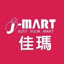 阿默企業 Logo