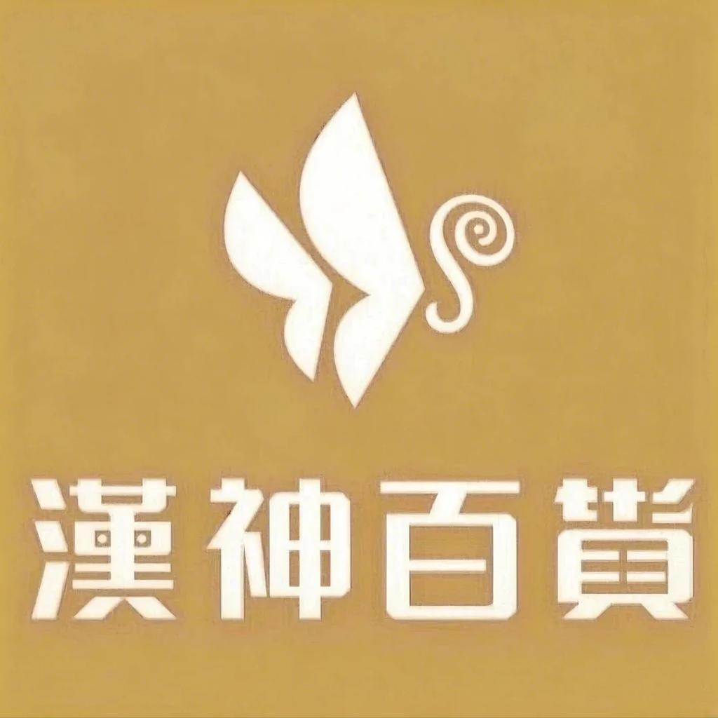 金鉐建設 Logo